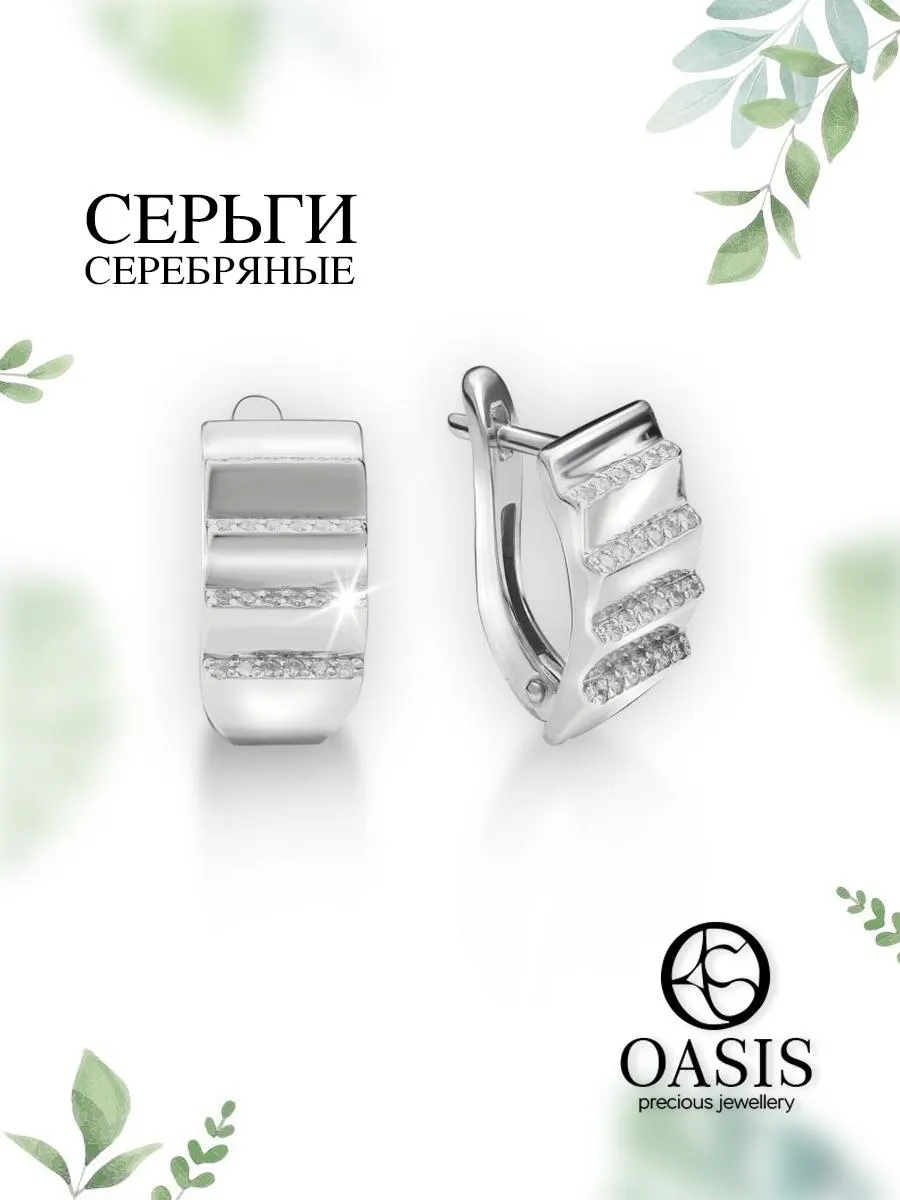 Серьги 200462201