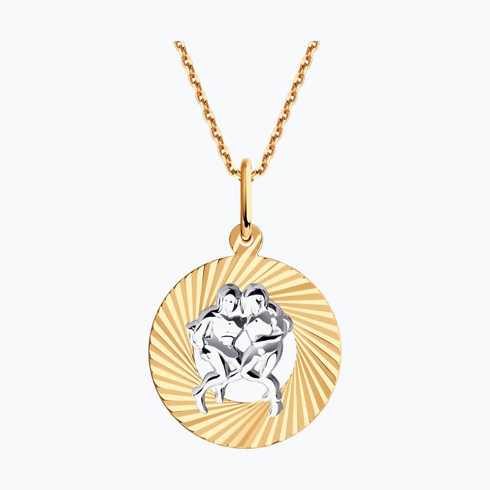 Подвеска 031367 "Близнецы"