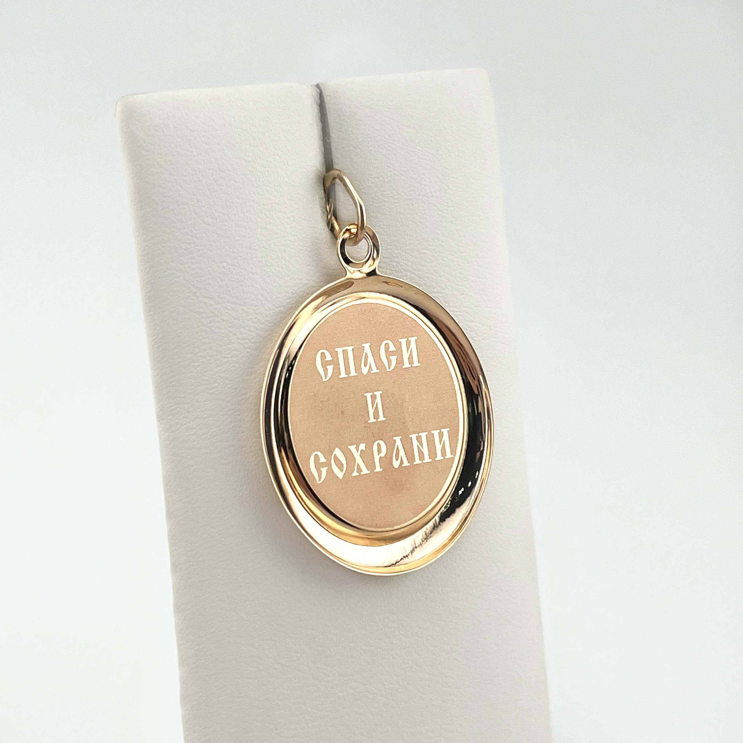 Подвеска 3224 "Казанская"