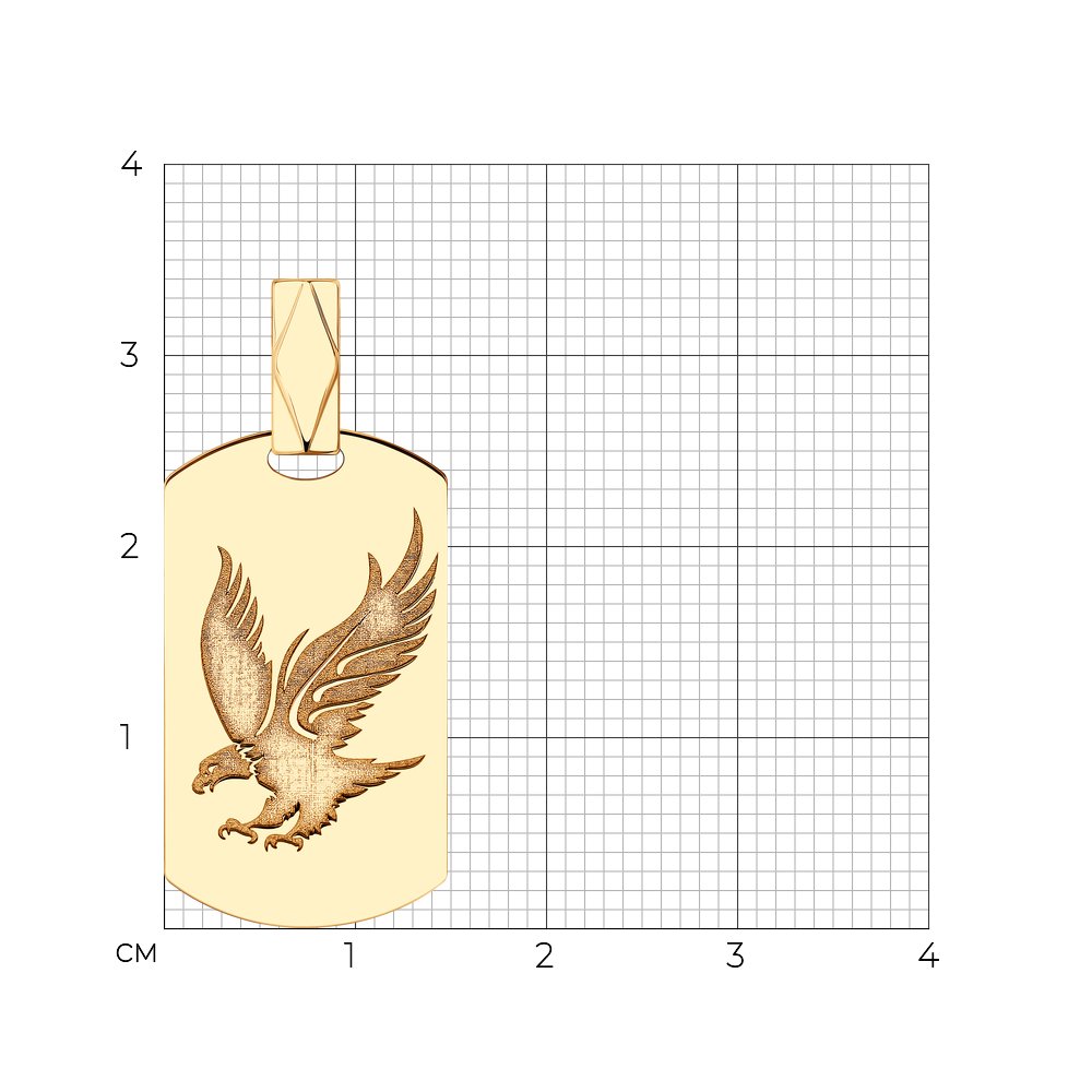 Подвеска 036124