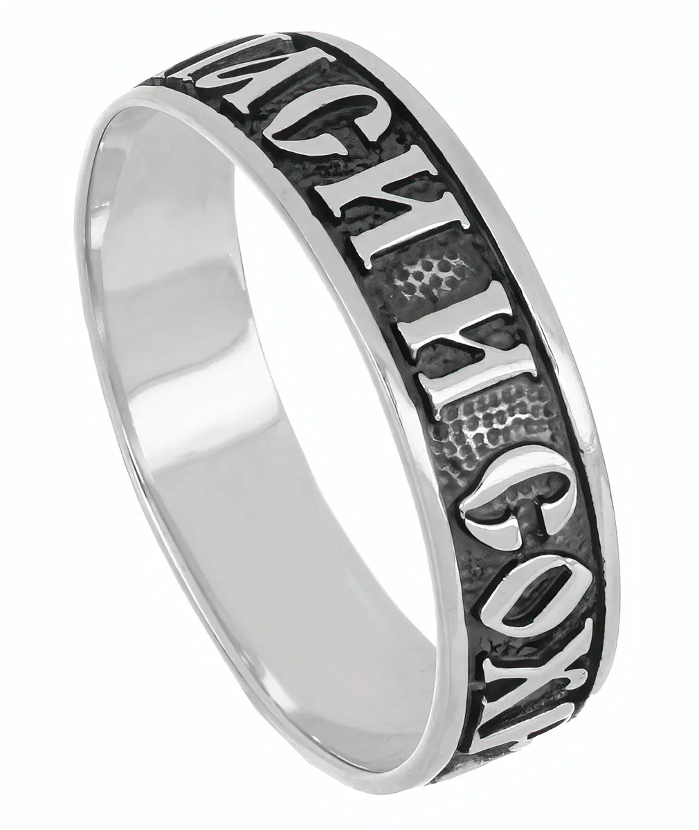 Кольцо 20-41 "Спаси и Сохрани"