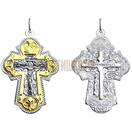 Крест 94-131-00966-1