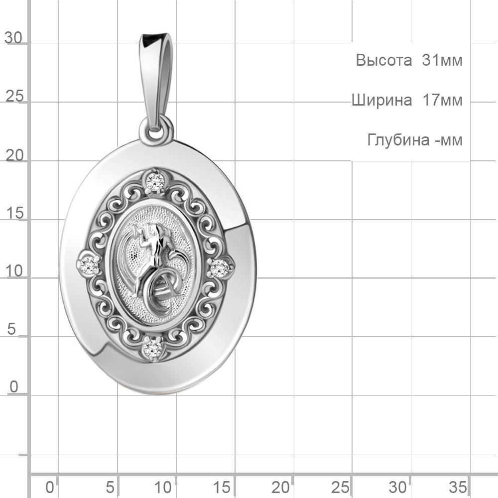 Подвеска 23110А.5 "Водолей"