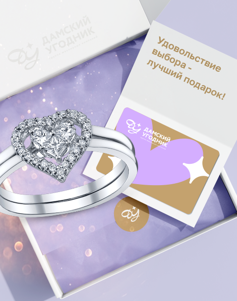 Подарочные карты