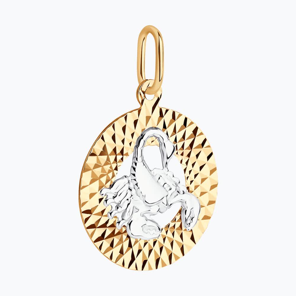 Подвеска 031384 "Скорпион"