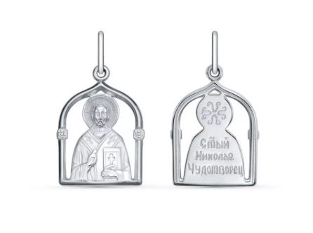 Подвеска 301120201