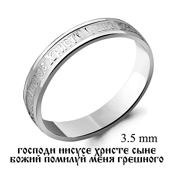 Кольцо 50386.5