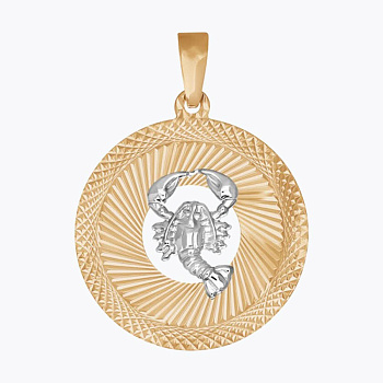 Подвеска 032328