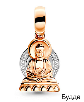 Подвеска 15046.1 "Будда"