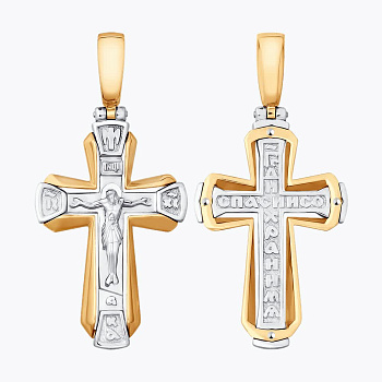 Подвеска 51-131-02653-1