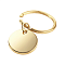 Брелоки золотые