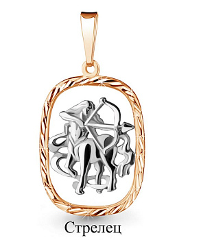 Подвеска 10266.1 "Стрелец"