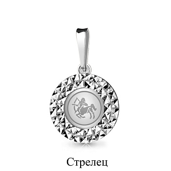 Подвеска 16153.5